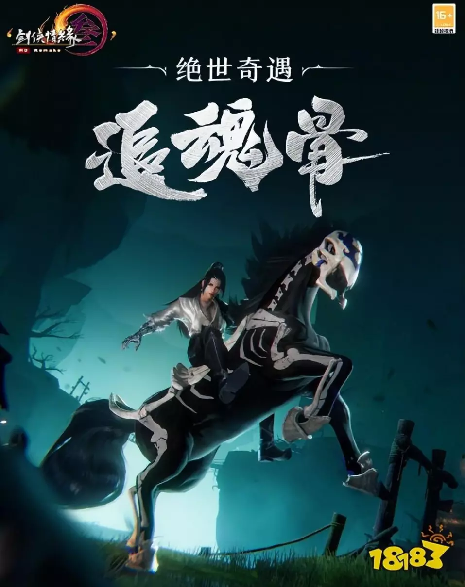 台服魔兽英雄榜怎么看(2)