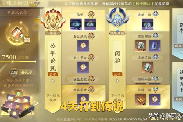 魔兽世界玩家都去玩什么了.