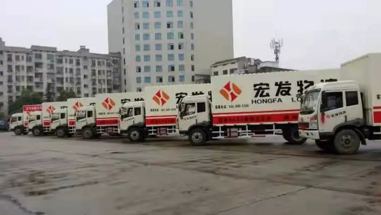 宏发集团是国企还是民营(2)