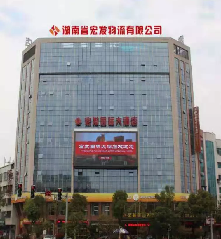 宏发集团是国企还是民营(3)