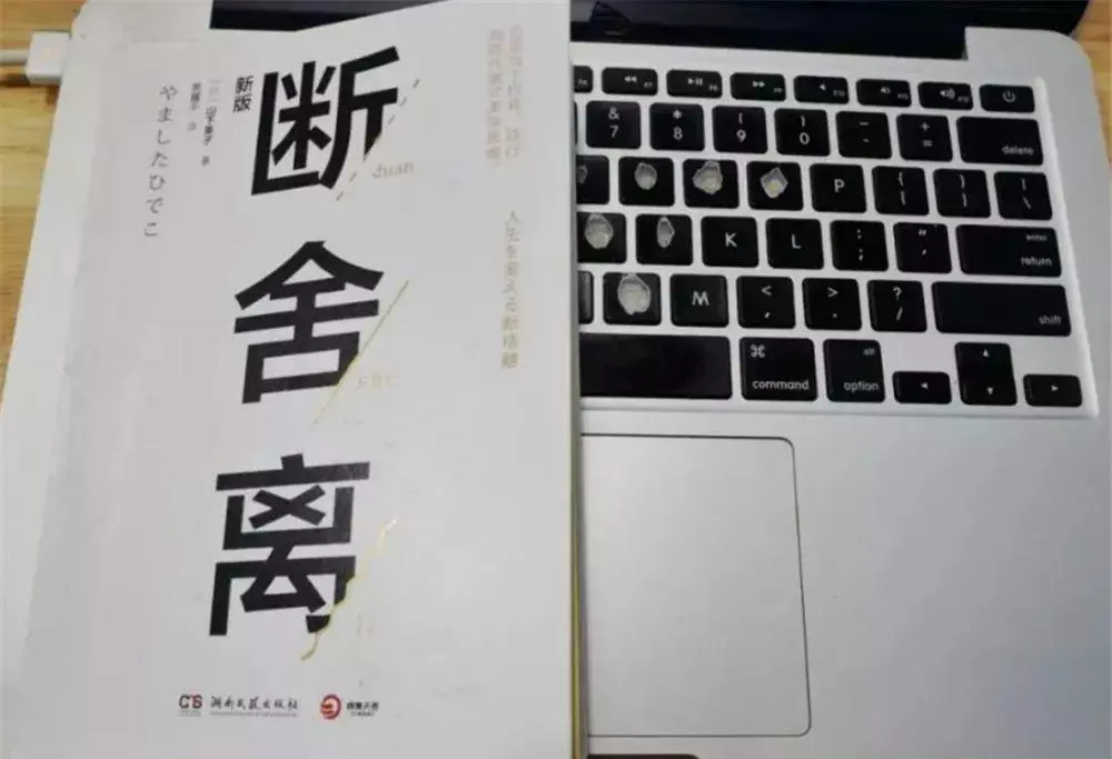 家里怎么收拾又干净又整齐(9)