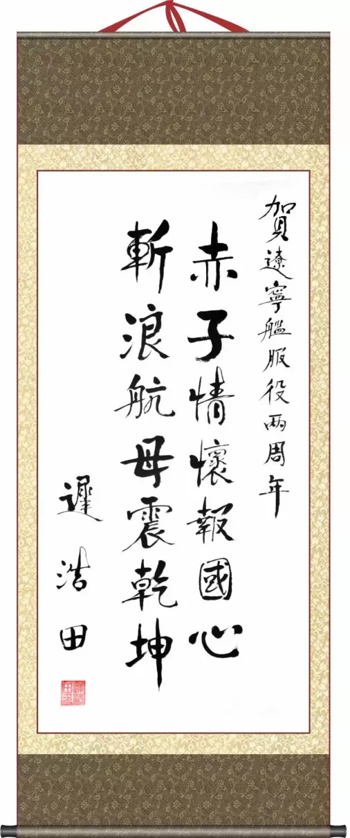张文台书法值钱吗(33)