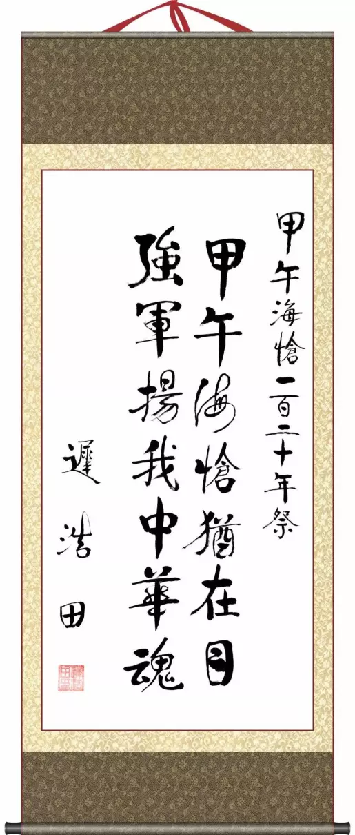 张文台书法值钱吗(34)