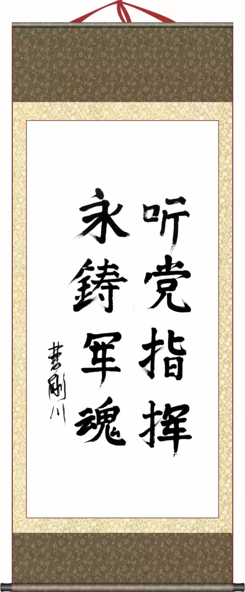 张文台书法值钱吗(36)