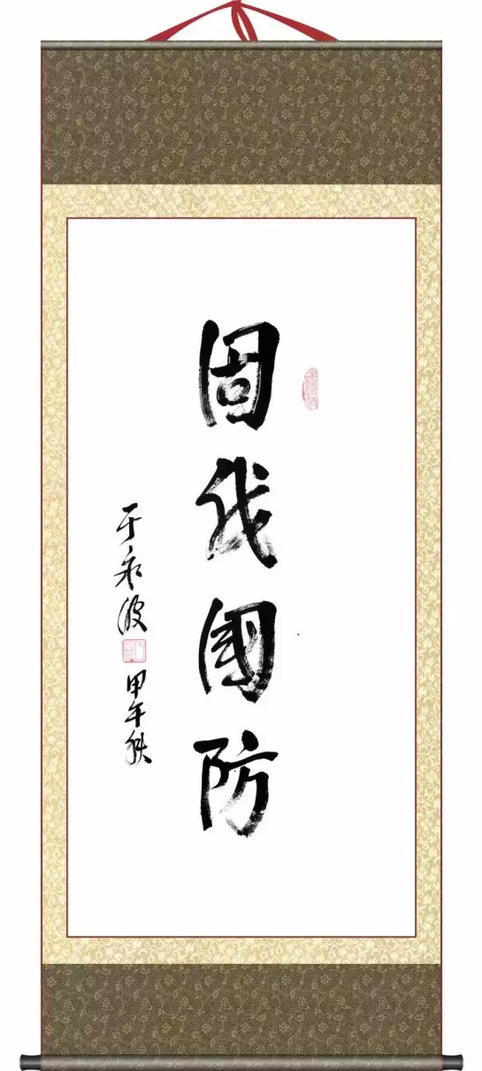 张文台书法值钱吗(37)