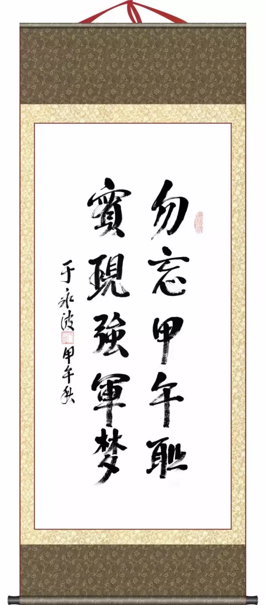 张文台书法值钱吗(38)