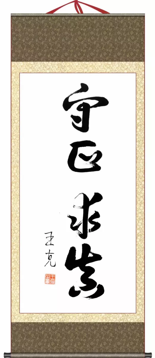 张文台书法值钱吗(40)