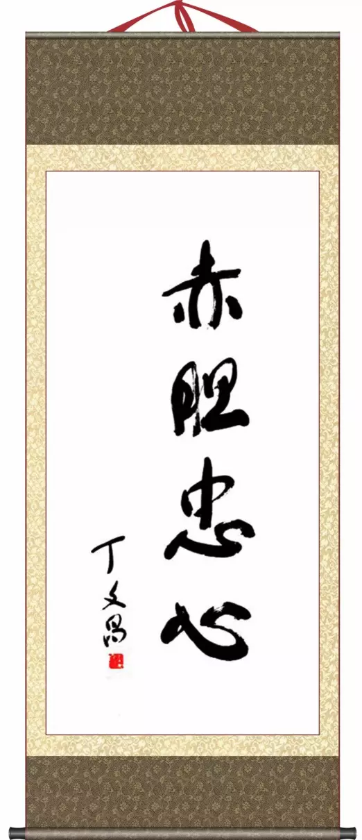张文台书法值钱吗(43)
