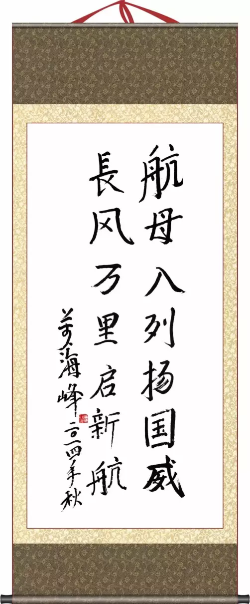 张文台书法值钱吗(45)
