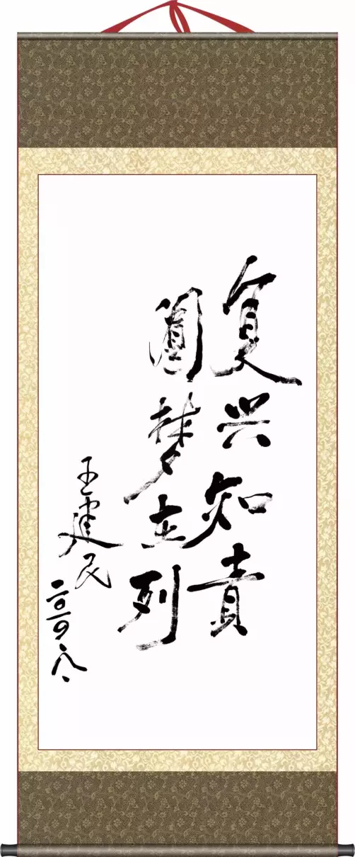 张文台书法值钱吗(46)