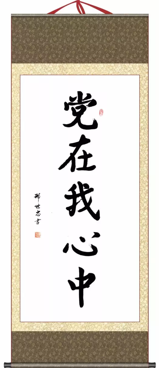 张文台书法值钱吗(48)