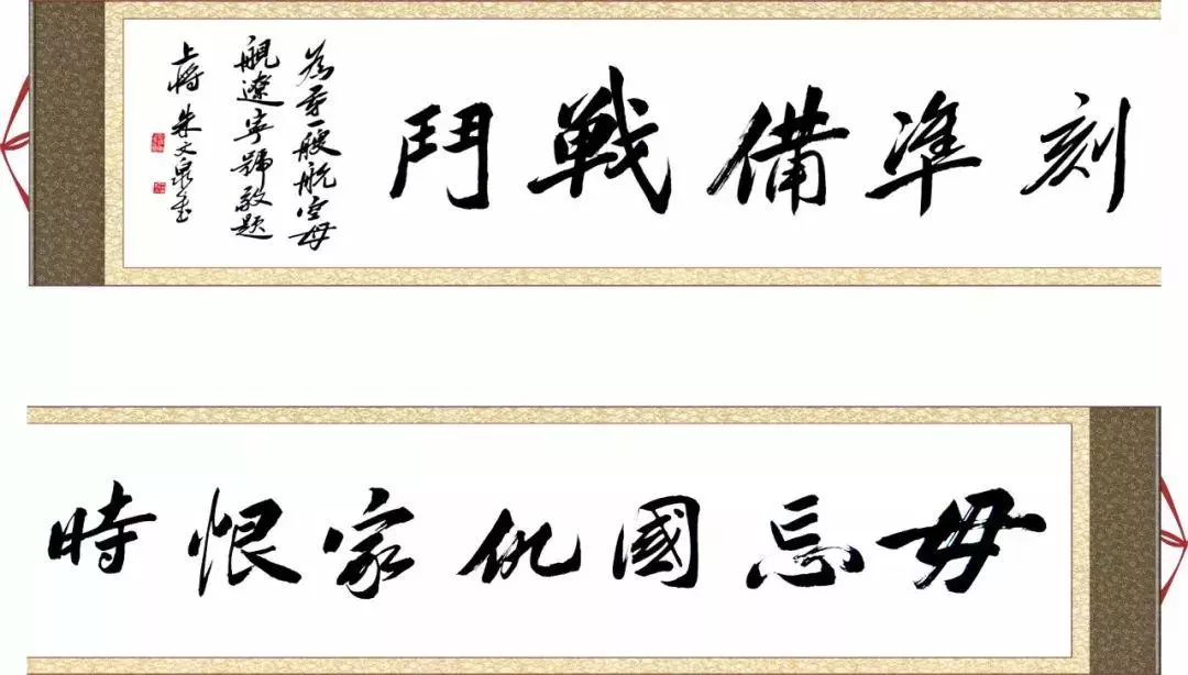 张文台书法值钱吗(49)