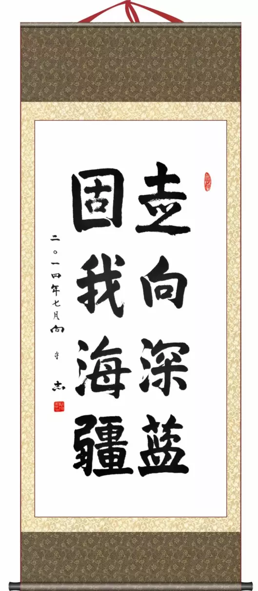 张文台书法值钱吗(51)