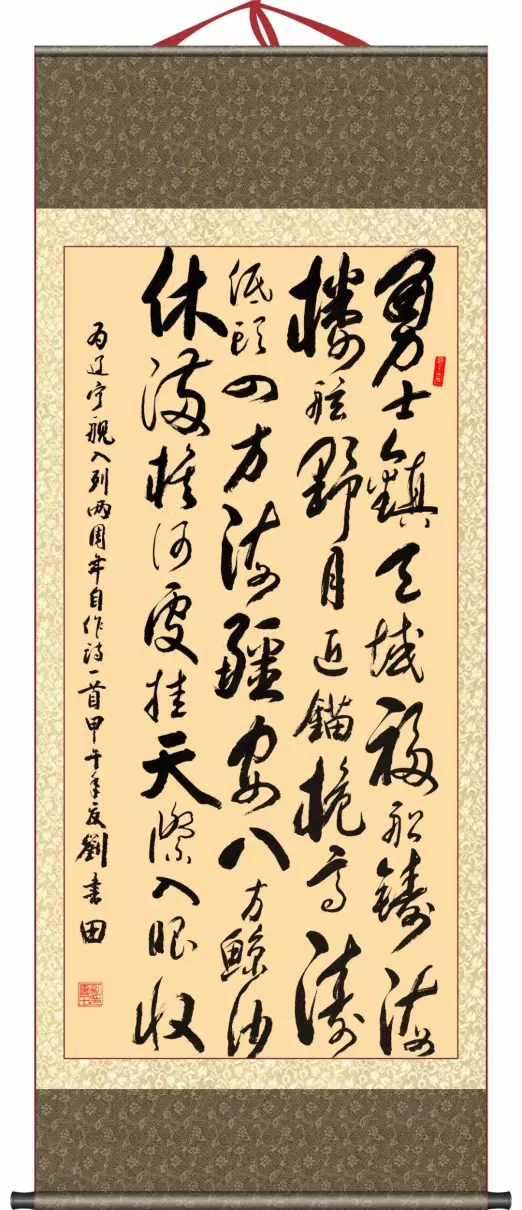 张文台书法值钱吗(52)