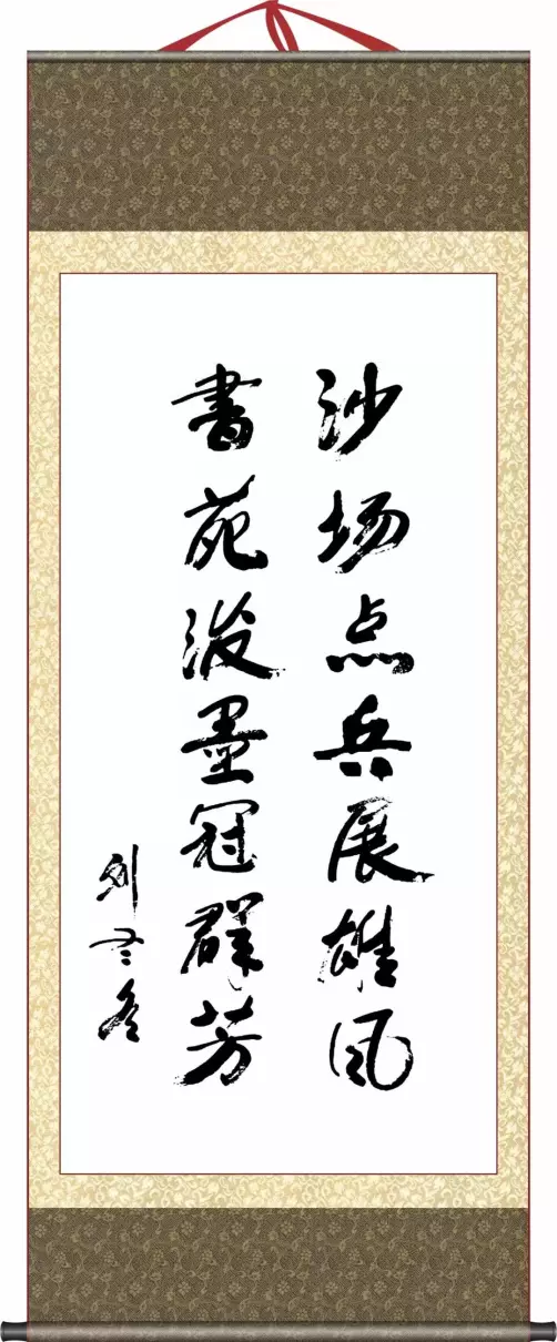 张文台书法值钱吗(53)