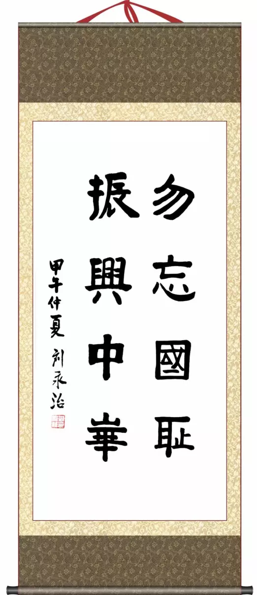 张文台书法值钱吗(54)