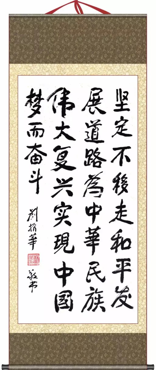 张文台书法值钱吗(55)