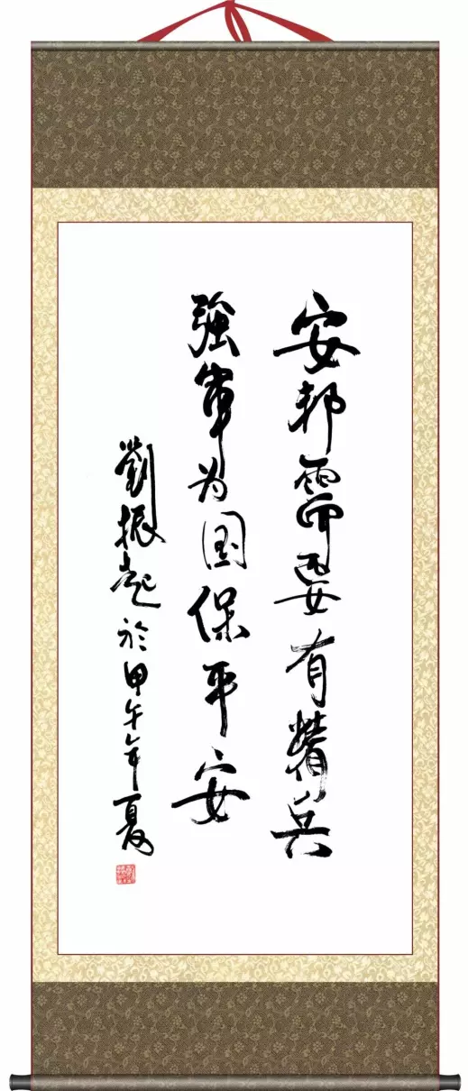 张文台书法值钱吗(56)