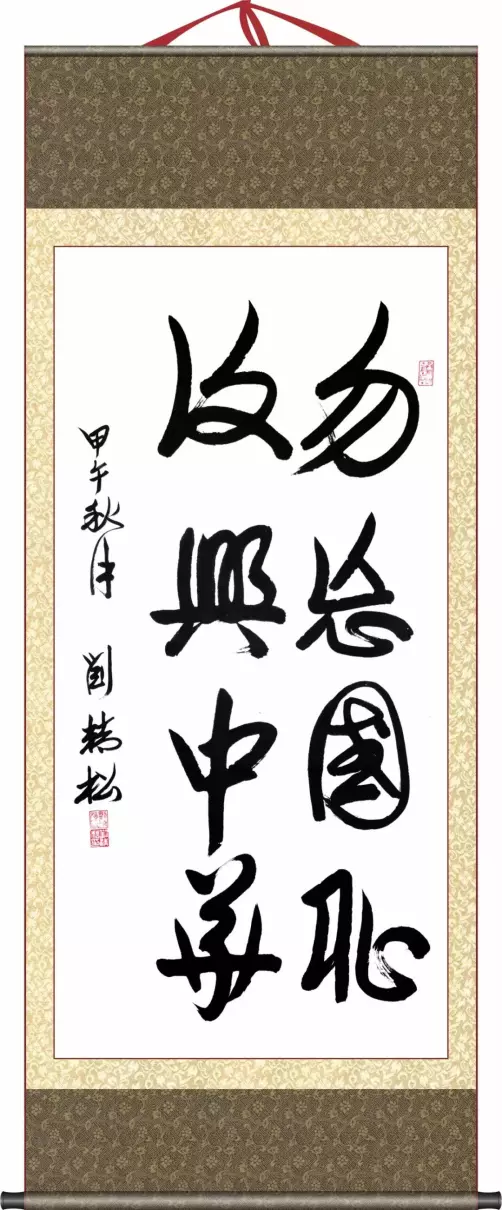 张文台书法值钱吗(57)