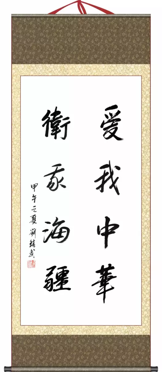 张文台书法值钱吗(58)