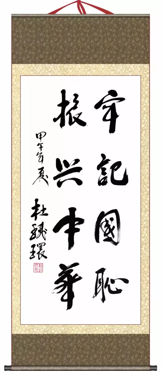 张文台书法值钱吗(59)
