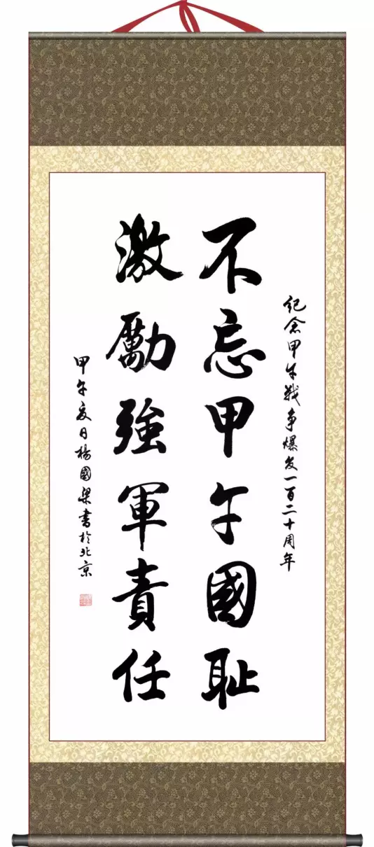 张文台书法值钱吗(61)