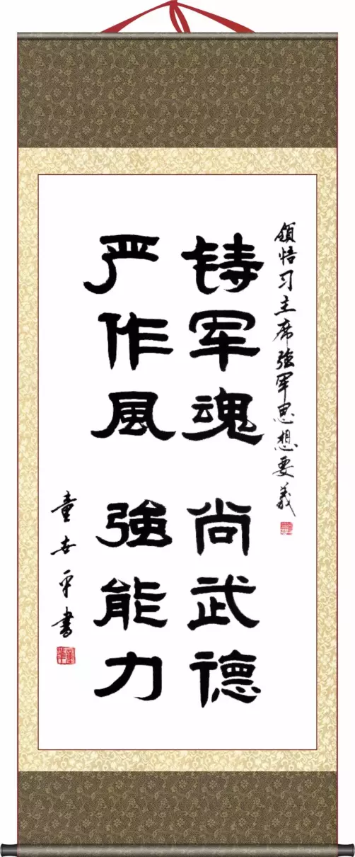 张文台书法值钱吗(62)