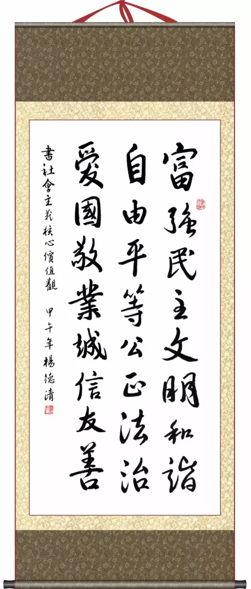 张文台书法值钱吗(63)