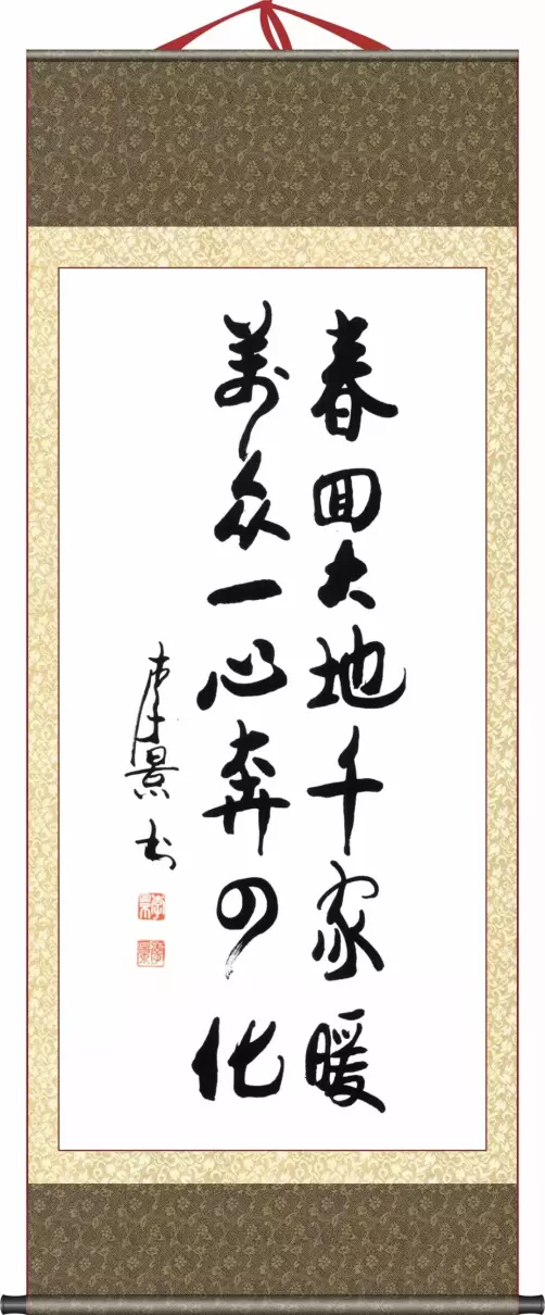 张文台书法值钱吗(64)