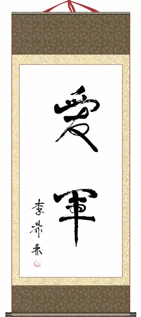 张文台书法值钱吗(65)
