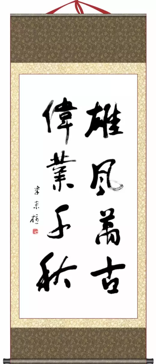 张文台书法值钱吗(66)