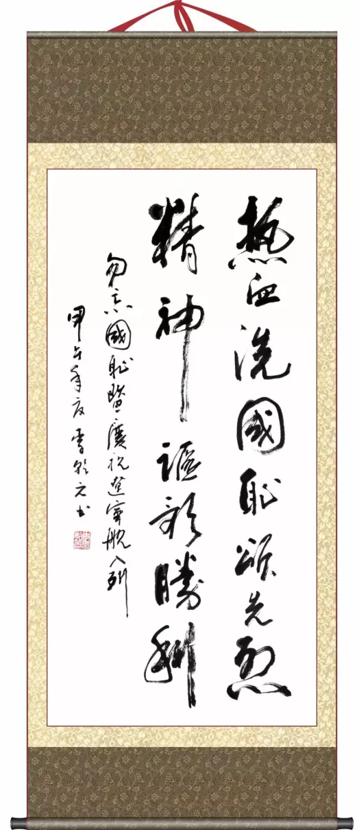 张文台书法值钱吗(67)