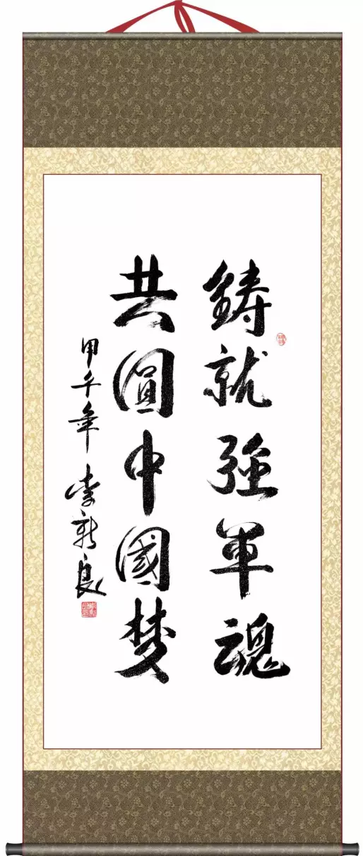 张文台书法值钱吗(68)