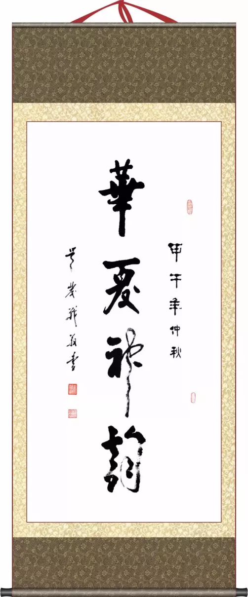 张文台书法值钱吗(69)
