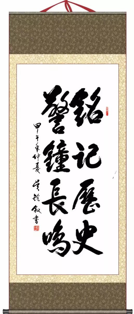 张文台书法值钱吗(70)