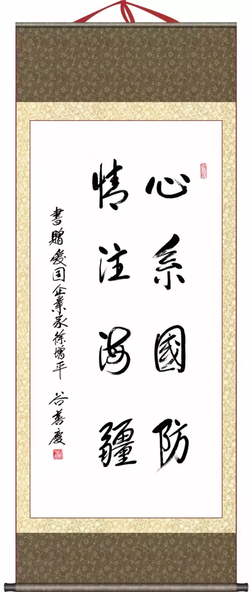 张文台书法值钱吗(71)
