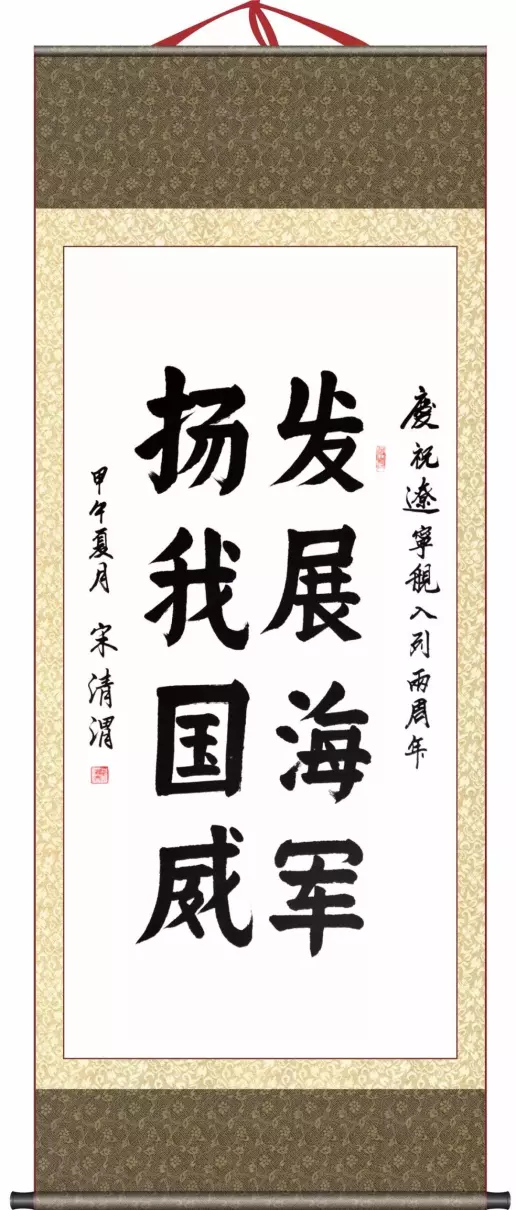 张文台书法值钱吗(72)