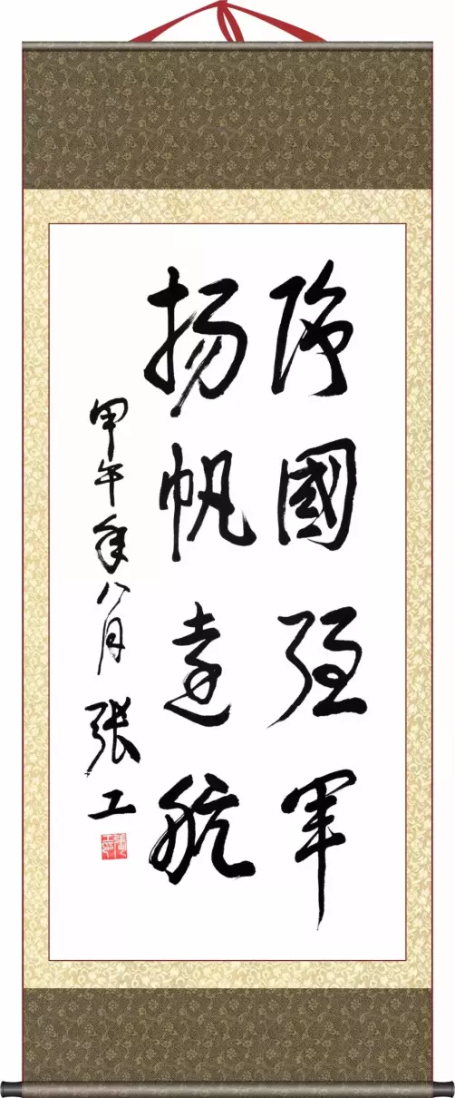 张文台书法值钱吗(73)
