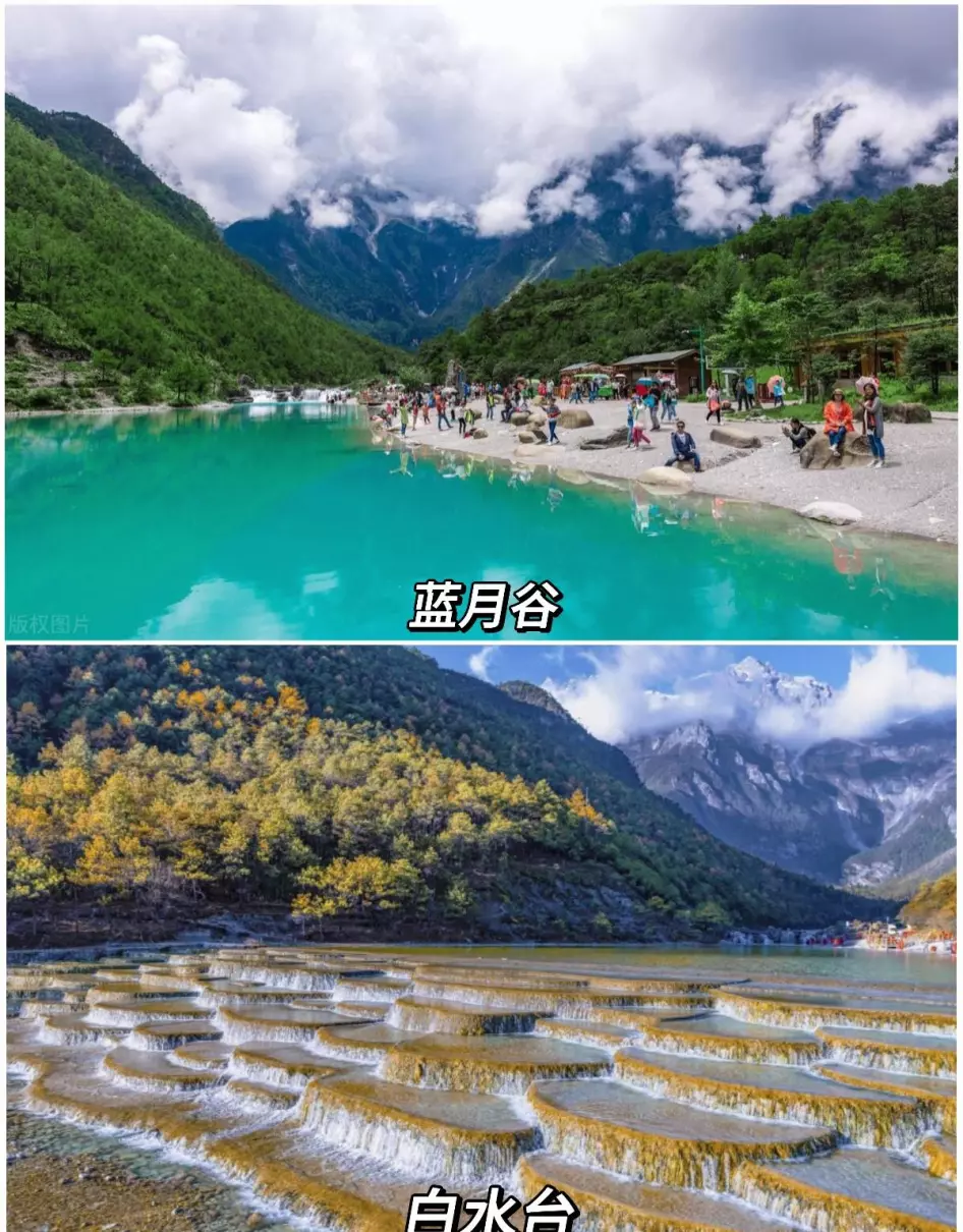 丽江千古情门票价格及表演时间(1)