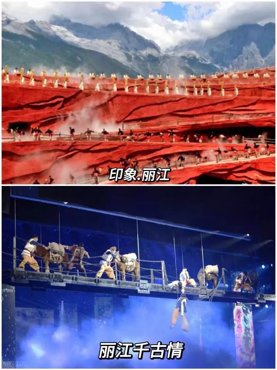 丽江千古情门票价格及表演时间(2)