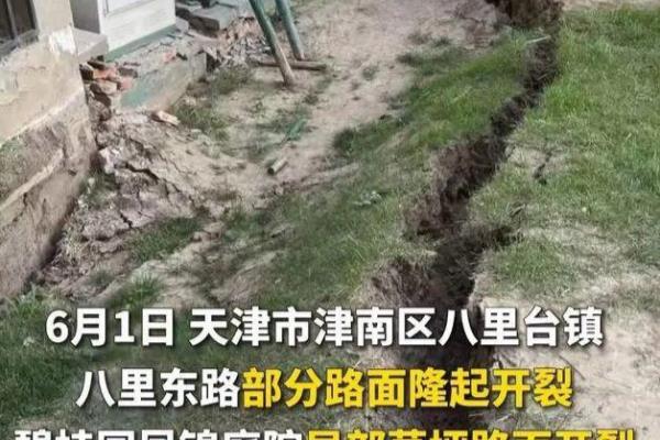 天津碧桂园的房子质量怎么样.
