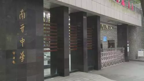重庆市朝阳中学排名(2)