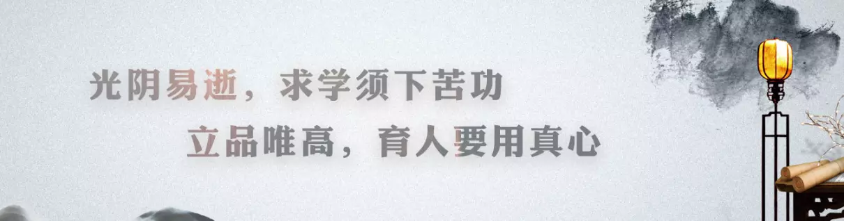 重庆市朝阳中学排名(6)