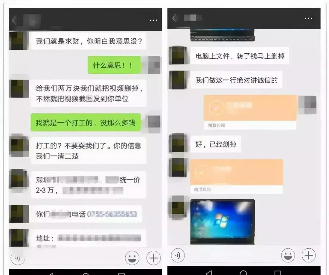 木马软件盗取通讯录卸载后还有病毒吗(4)