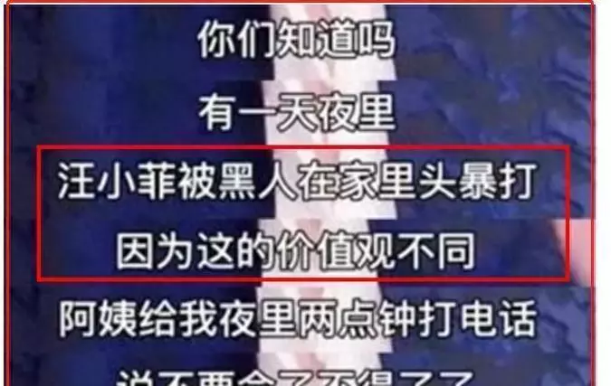 陈建州维护范玮琪是怎么回事(8)