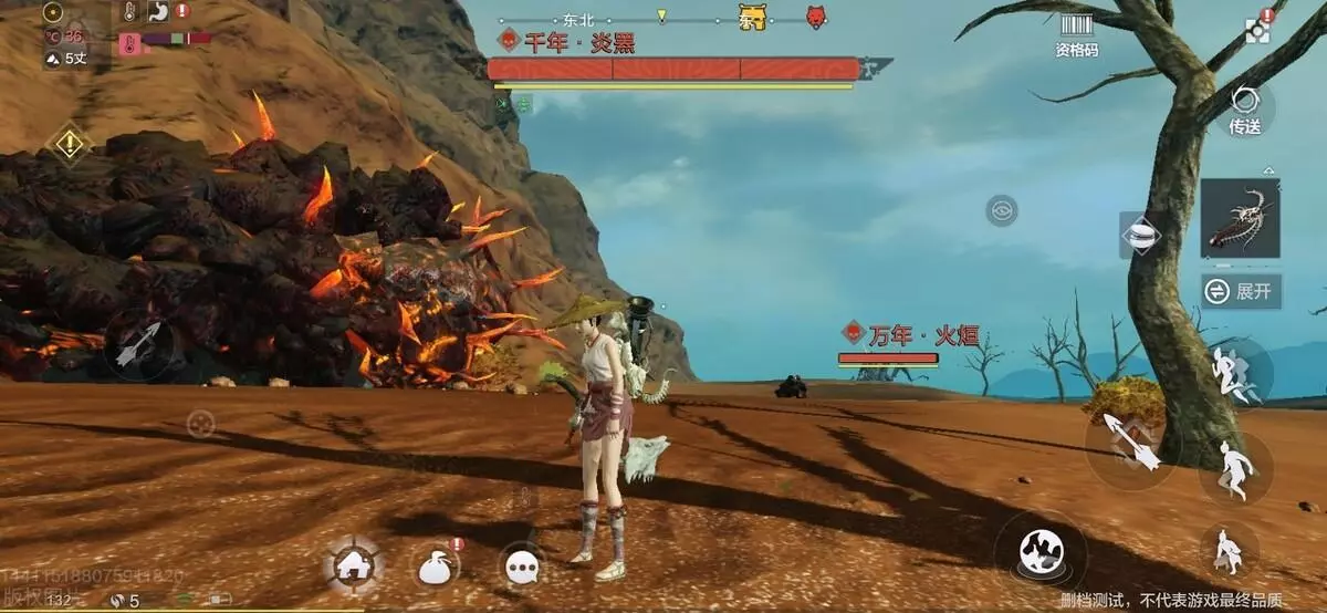 山海轩辕剑50级能破什么印(1)