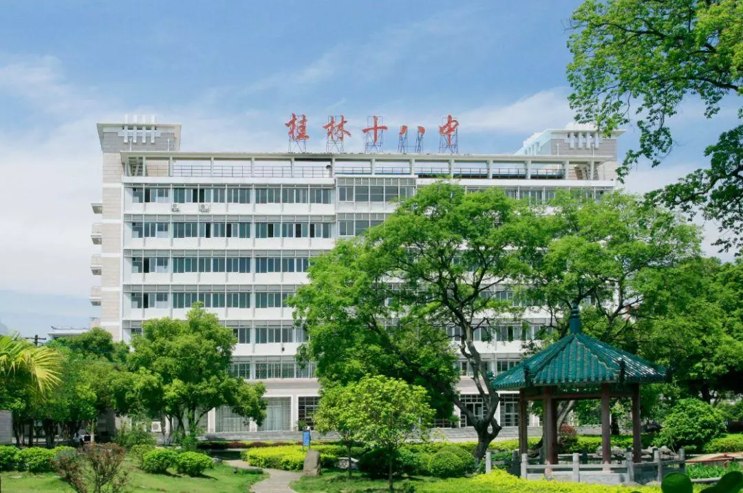 桂林中学是重点高中吗(4)