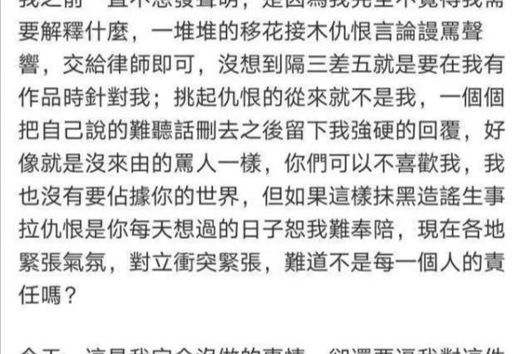 炎亚纶的微博怎么不更新了.