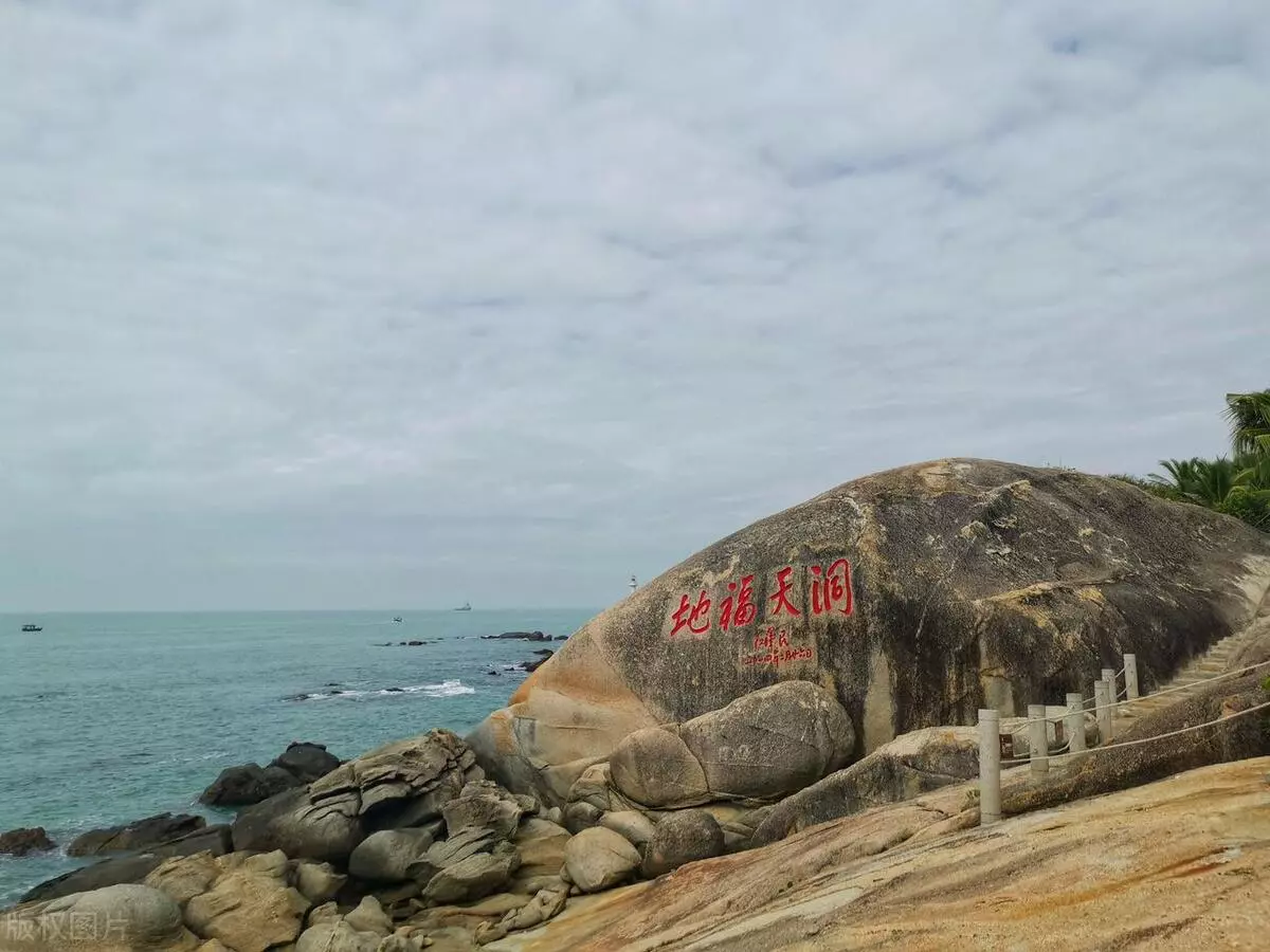 海南景点大全景点排名(7)