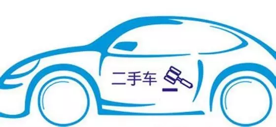 交管12123怎么查车牌号车主是谁(1)